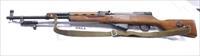 Chicom Jianshe Arsenal SKS type 56 manufactured 1966 Excellent Unissued All Matching Numbers Bayonet & Sling