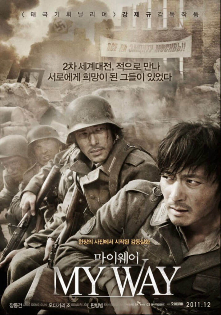 Yang Kyoungjong: The Reluctant Soldier